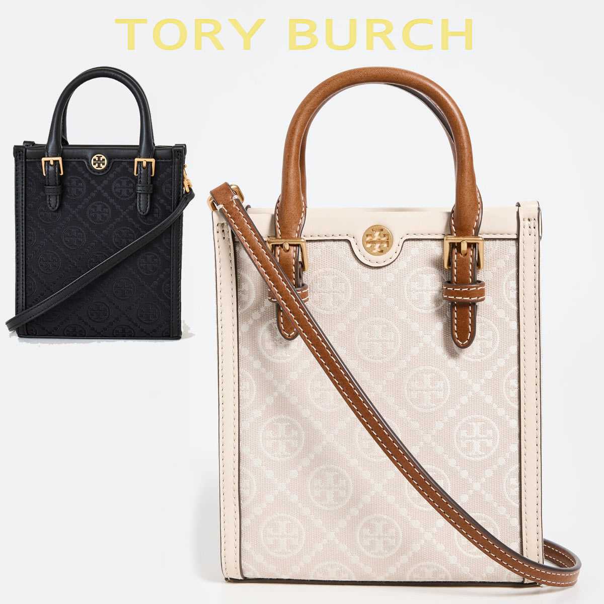 楽天市場】トリーバーチ ハンドバッグ ショルダーバッグ 楽天市場】トリーバーチ ハンドバッグ ショルダーバッグ