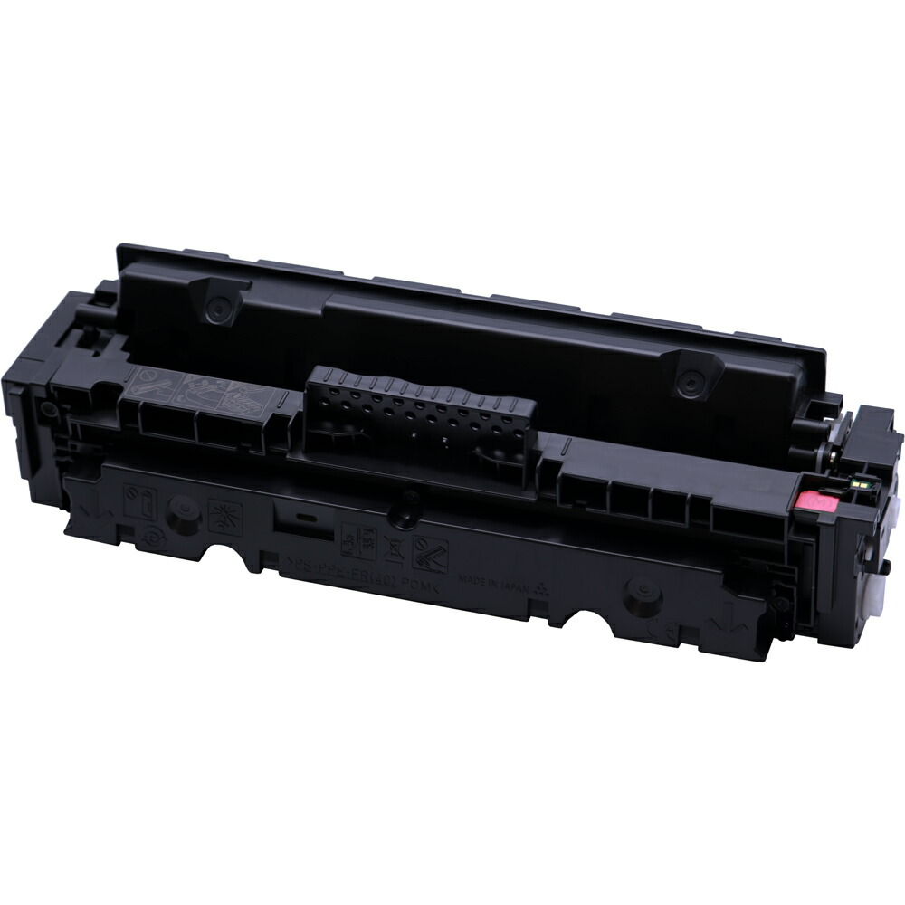 CANON薬莢055HM（マゼンタ）即納商いもの【貨物輸送無料】