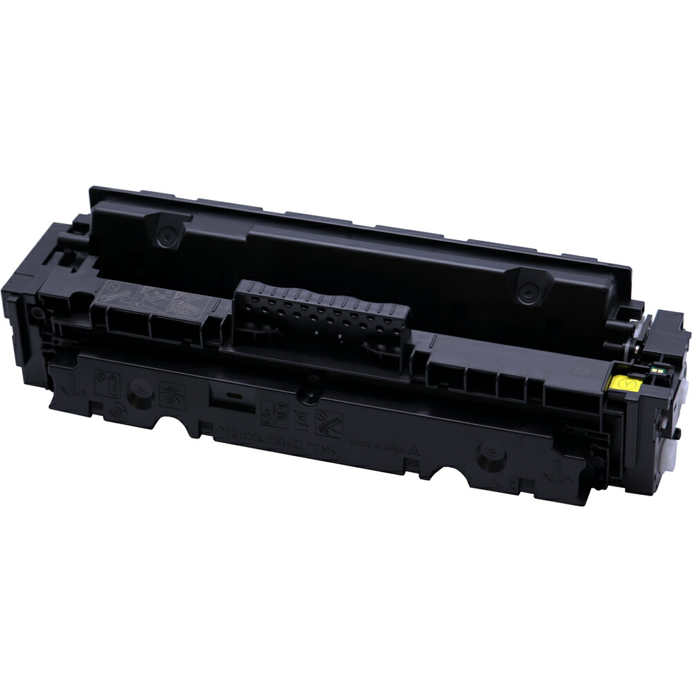 楽天市場】Canon／キヤノン トナーカートリッジ055 シアン （CRG