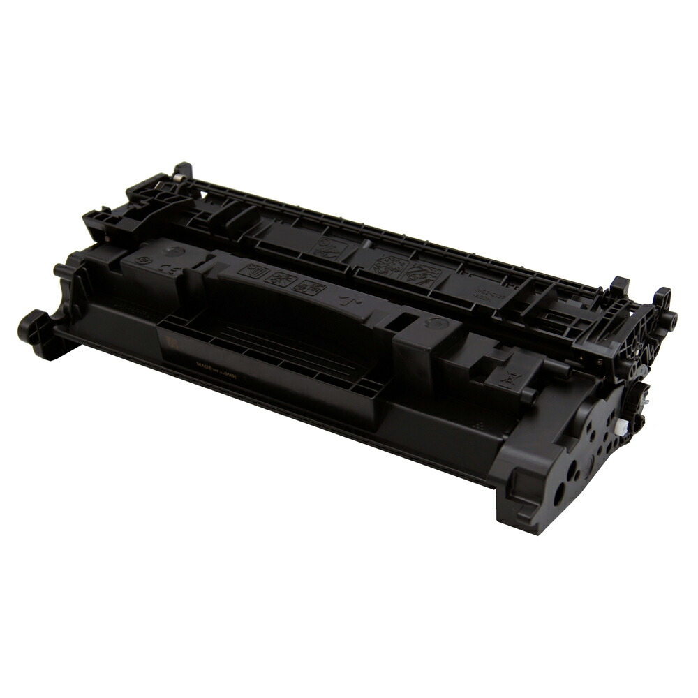 CANON トナーカートリッジ056LBK(黒いこと）リサイクルトナー【貨物輸送無料】