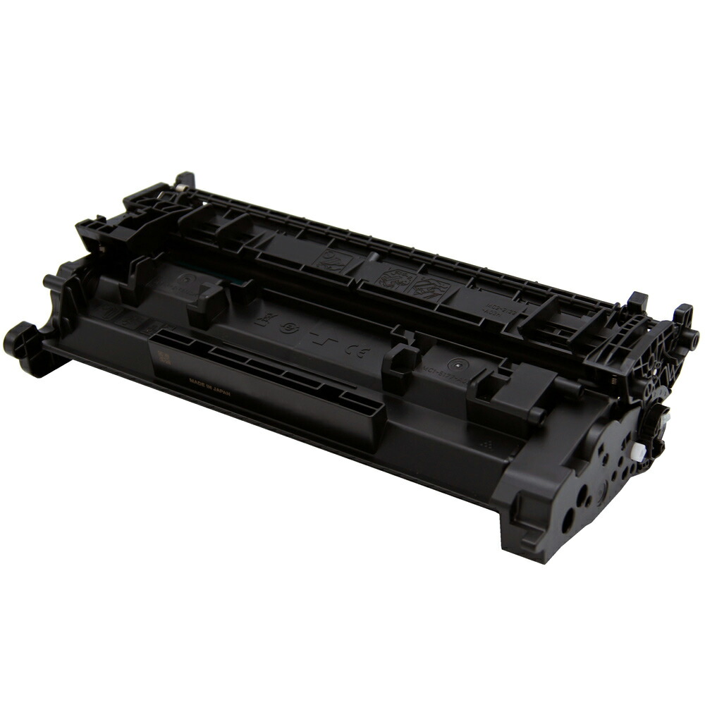 CANON トナーカートリッジ057BK(黒いこと）リサイクルトナー【貨物輸送無料】