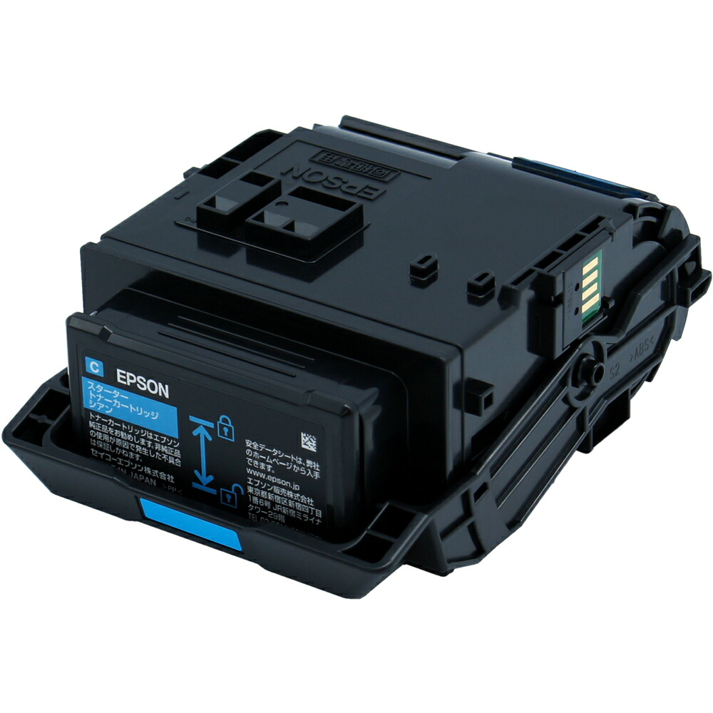 EPSON LPC3T38C(シアン)即納商いものリサイクルトナー【貨物輸送無料】