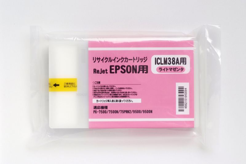 新品未使用　インク　ICBK38A ic38ac.jpg