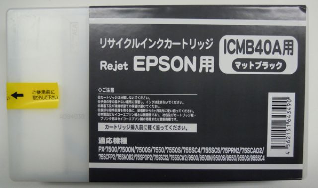 楽天市場】ICMB41A/ICC41A/ICM41A/ICY41A/PX-75SNOB2/PX-75SPOP2