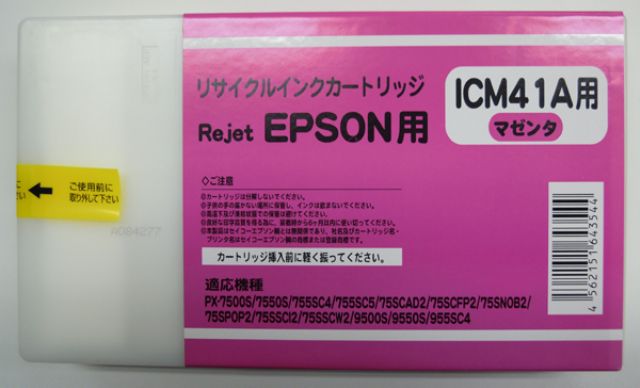 エプソン　インクカートリッジ ICY41A Amazon.co.jp: エプソン ICY41A インクカートリッジ : パソコン