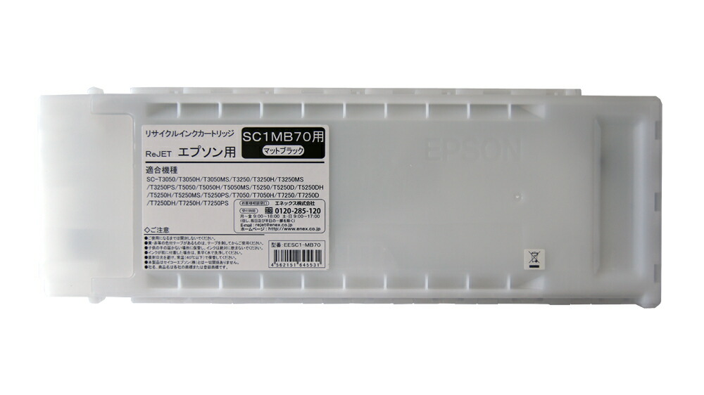 EPSON SC1MB35 マットブラックインクカートリッジ【純正新品未使用】 Amazon.co.jp: セイコーエプソン SureColor用 インク