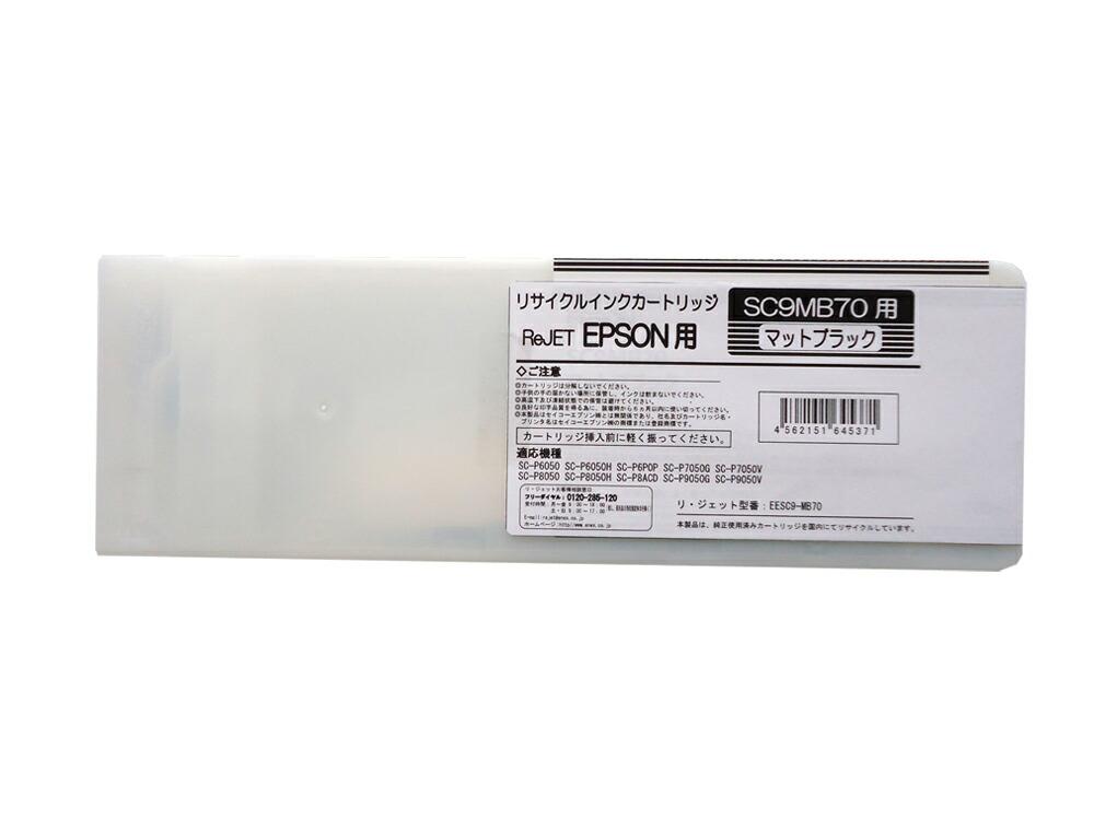インクSC1MB70 SC1BK70 Amazon.co.jp: リジェット SC1MB70 マットブラック対応