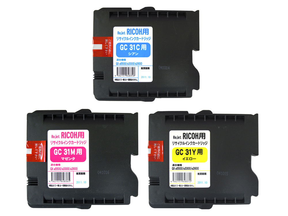 楽天市場】RICOH GC31（C,M,Y）3色セット リサイクルインク