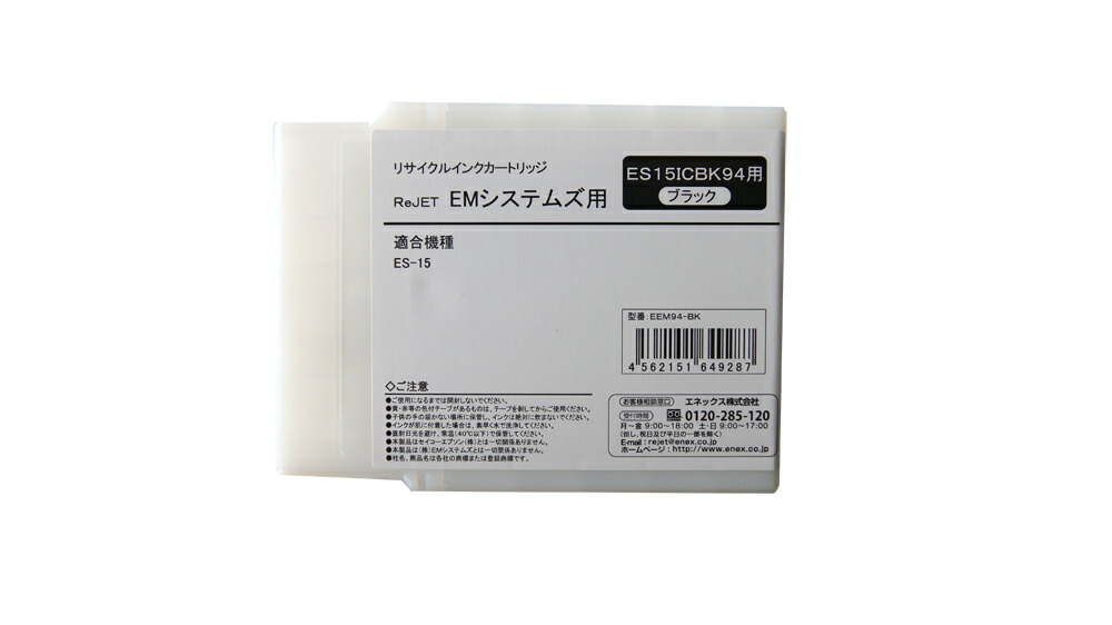 楽天市場】EPSON ICM93L(リサイクルインク） : リサイクルトナー