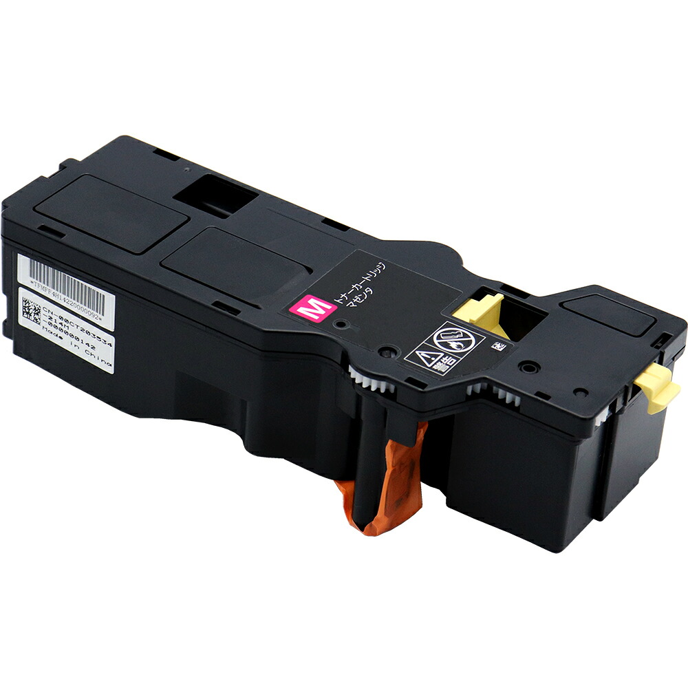 XEROX　 CT203534　M 現物再生商品 【送料無料】