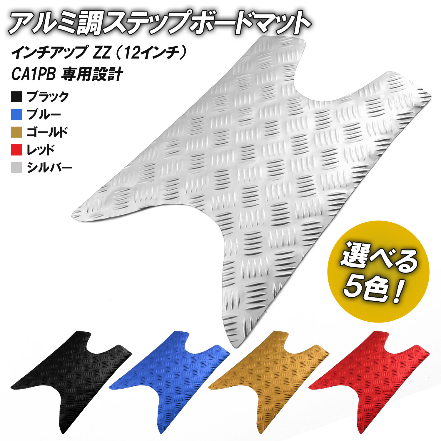 楽天市場】スズキ ZZ ゼッツー ジーツー CA1PB 外装カウルセット