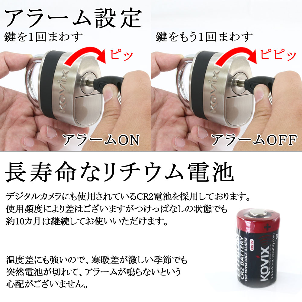 当店一番人気 Kovix コビックス 大音量アラーム付き パッドロック 南京錠 Kpr10 U字ロック セキュリティ 鍵 盗難防止 防犯 イタズラ対策 錠前 10mm 防水 防錆 バイク 倉庫錠 シリンダー式錠 柵 シャックルロック ロックチェーン ディスクロック ハンドルロック 鎖 扉