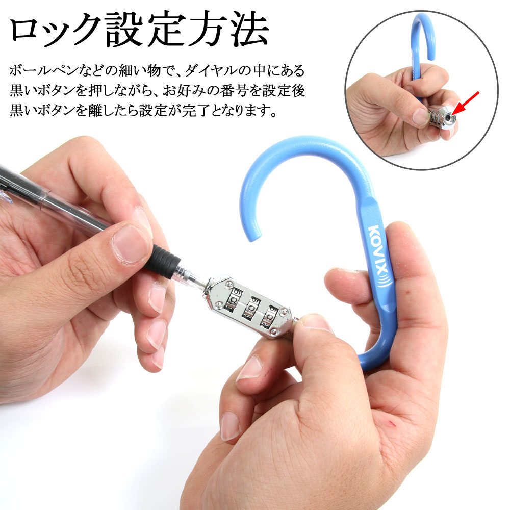 Kovix コビックス ダイヤル式 レッド ワイヤーロック カラビナ Khel R フルフェイス コイルケーブル ナンバーロック バイク 3桁 ヘルメットロックホルダー 赤