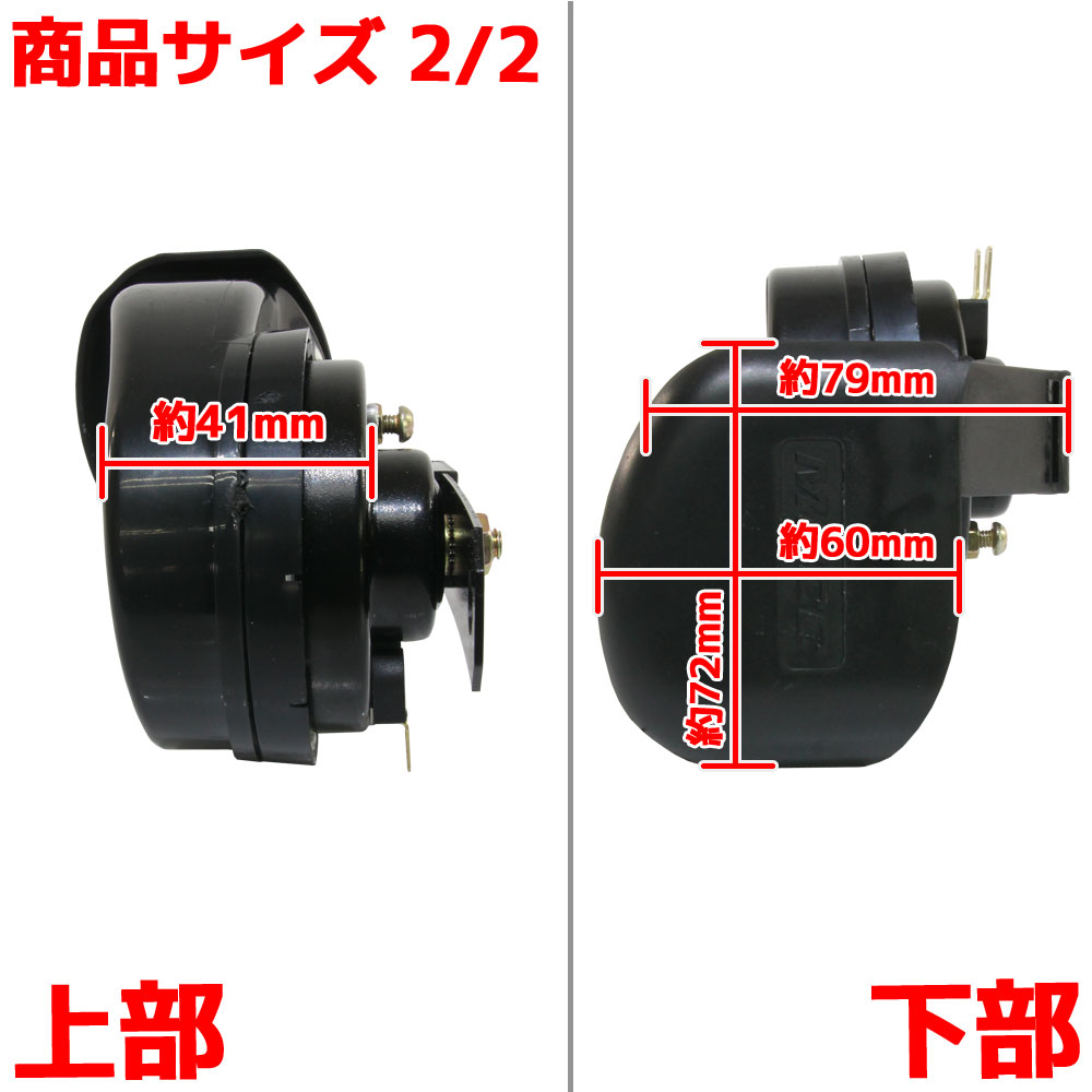 人気新品 大音量ホーンdx取り寄せ品 球技スポーツ Www Marfan Fr