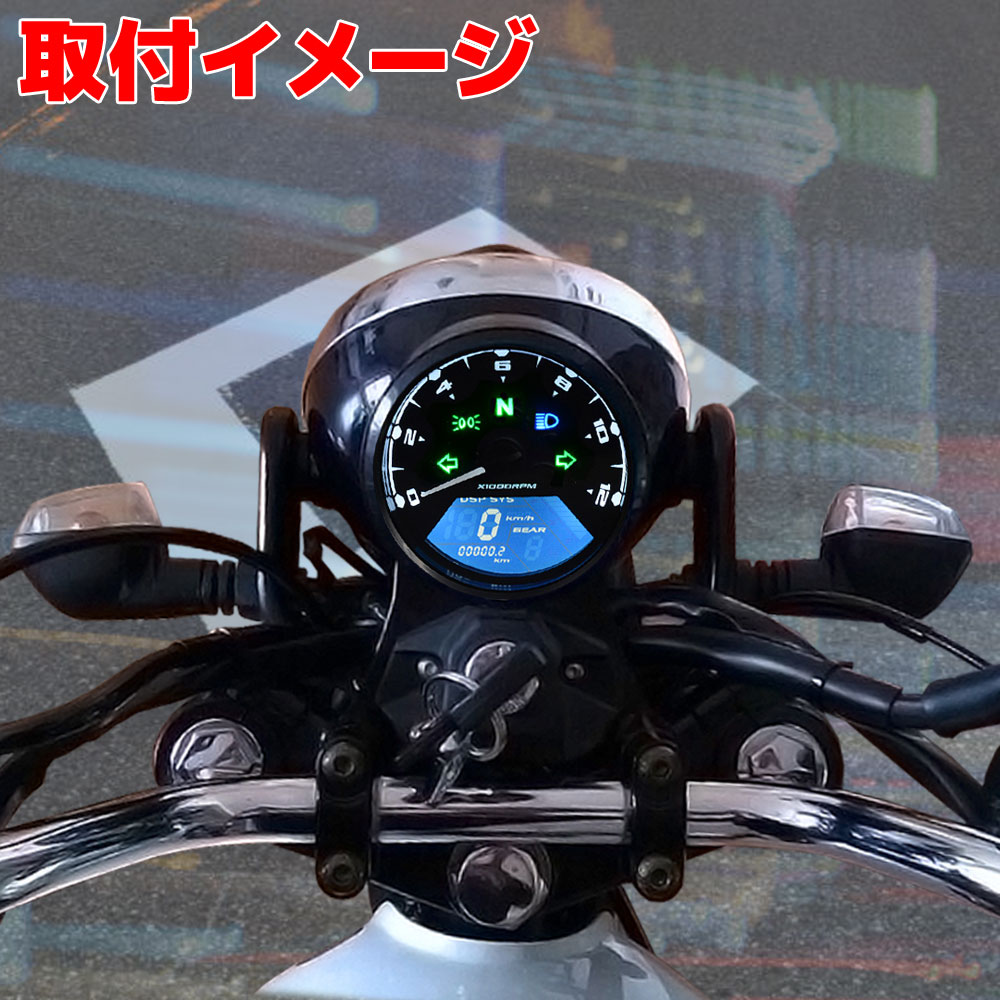 楽天市場 汎用 バイク用 オートバイ マルチメーター デジタルスピードメーター アナログタコメーター 黒 ブラック 90パイ Dc12v 100rpm 小型 バイクパーツバッテリー販売のrise