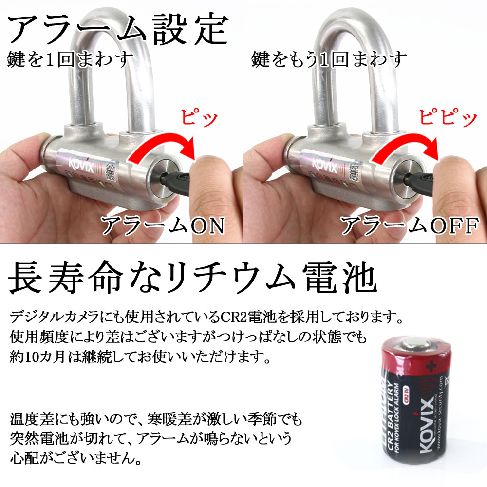 KOVIX(コビックス)大音量アラーム付きパッドロックロック用チェーン1.5mセット南京錠鎖KPTZ16KCH12U字ロックセキュリティ鍵盗難防止防犯イタズラ対策錠前バイク倉庫錠柵ロックチェーン鎖扉カギ地球ロック