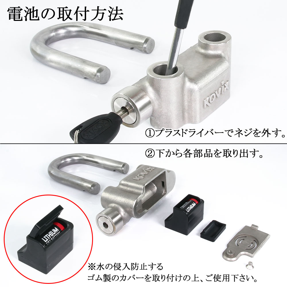KOVIX(コビックス)大音量アラーム付きパッドロックロック用チェーン1.5mセット南京錠鎖KPTZ16KCH12U字ロックセキュリティ鍵盗難防止防犯イタズラ対策錠前バイク倉庫錠柵ロックチェーン鎖扉カギ地球ロック