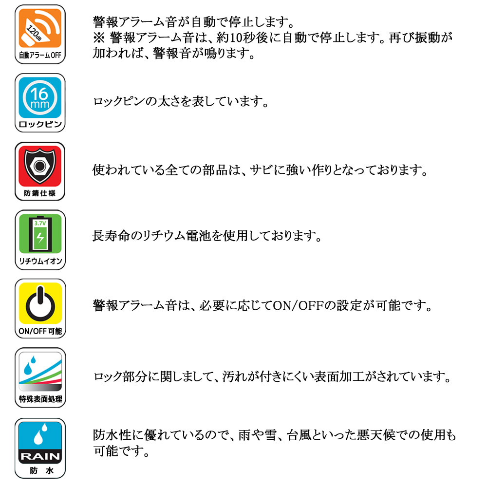 KOVIX(コビックス)大音量アラーム付きパッドロックロック用チェーン1.5mセット南京錠鎖KPTZ16KCH12U字ロックセキュリティ鍵盗難防止防犯イタズラ対策錠前バイク倉庫錠柵ロックチェーン鎖扉カギ地球ロック