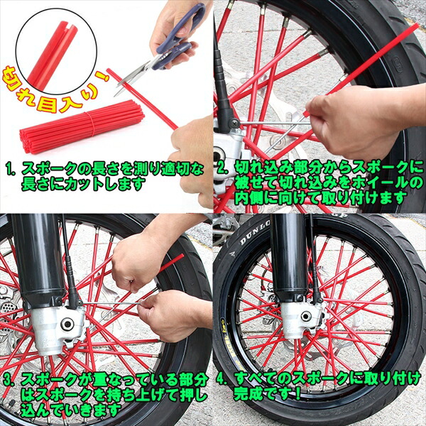 楽天市場 バイク用スポークホイール スポークスキン スポークカバー ブルー 80本 21 5cm ホイールカスタム バイクパーツバッテリー販売のrise