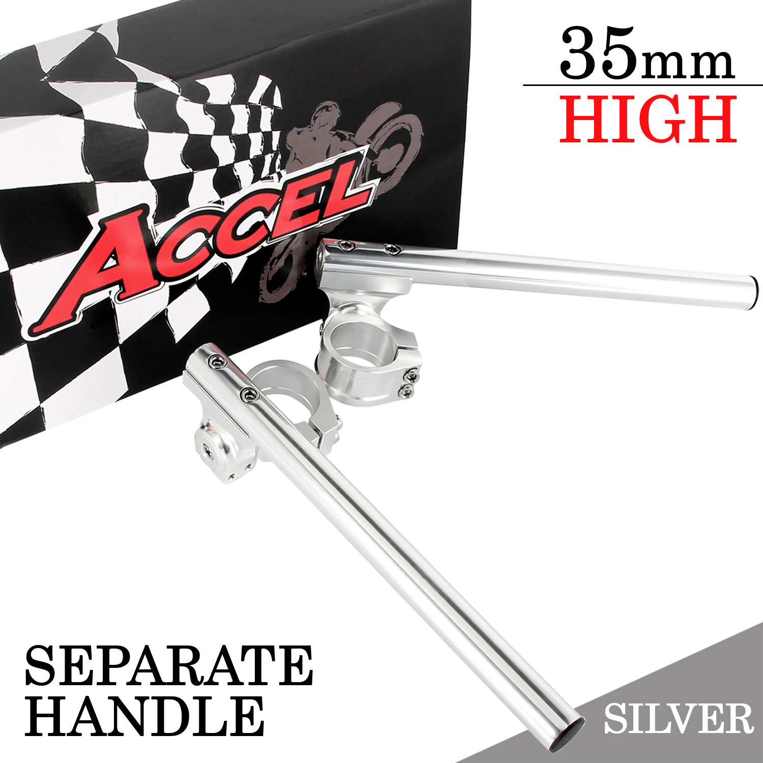 楽天市場】セパレートハンドル 35mm 35パイ アルミ セパハン キット