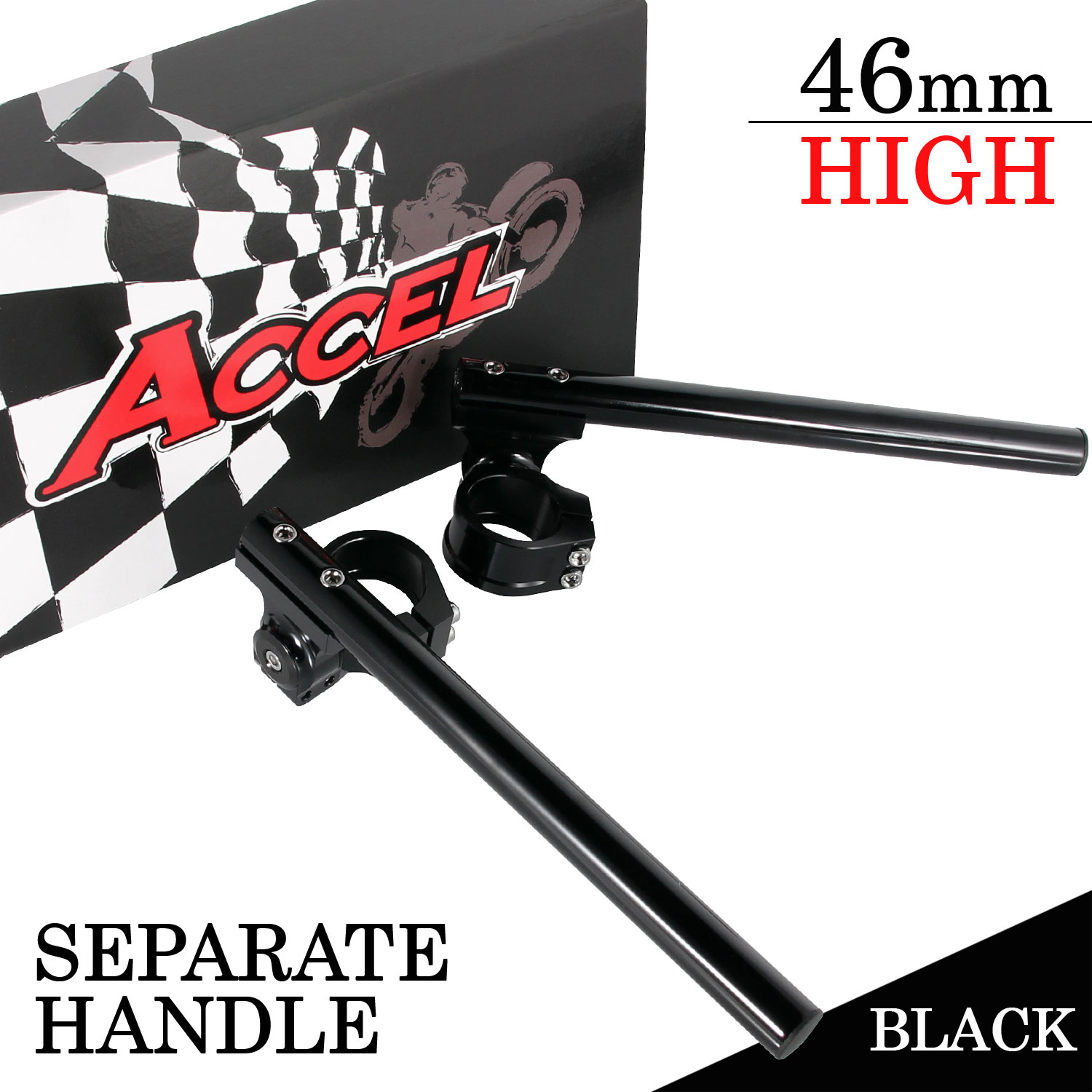 楽天市場】汎用 セパレートハンドル 46mm 46パイ セパハン キット