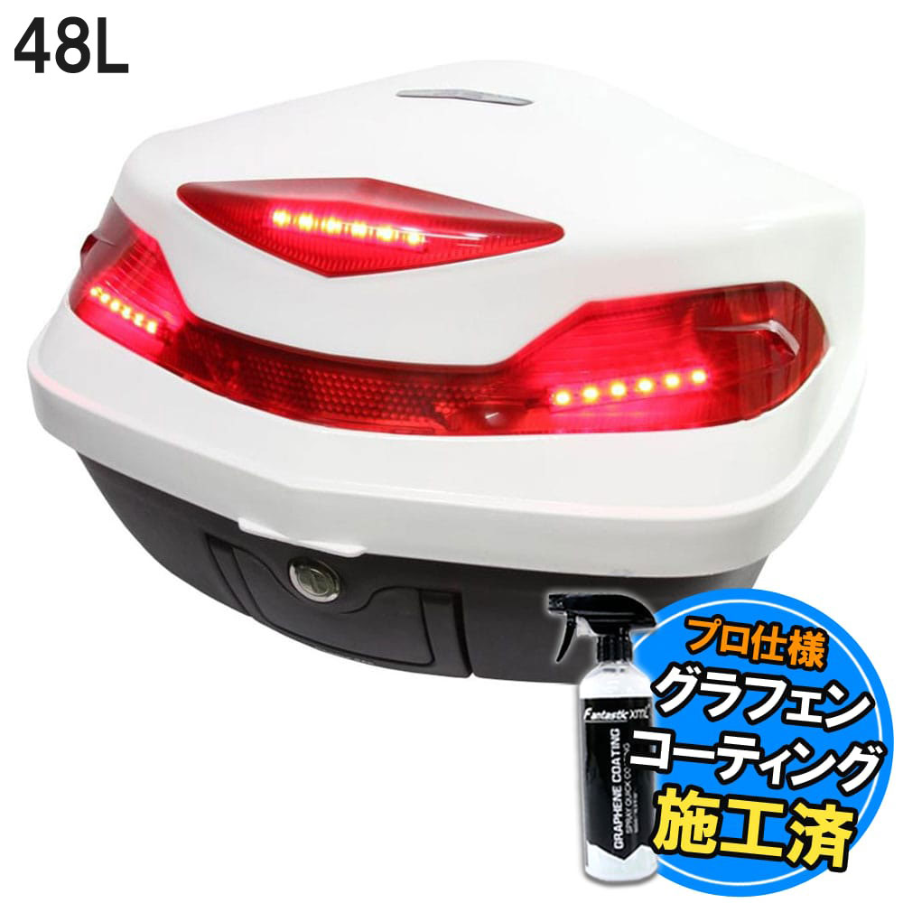 専用　リップケース付き 楽天市場】＼大特価セール開催中／ コーティング特典 大容量 48L