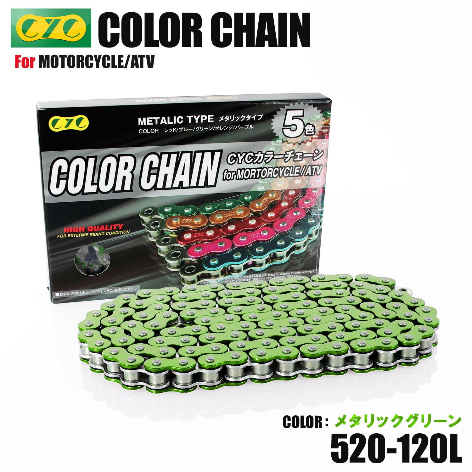 バイク チェーン Oリング 520-120L ゴールド バイク チェーン 520-120L O-RING ゴールド 金 シールチェーン