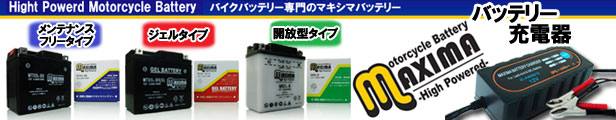 楽天市場】KEYENCE キーエンス BT-1000シリーズ 標準タイプ 互換バッテリー RCBT-B10 (BT-1000W BT-1500B BT- B10) : バイクパーツバッテリー販売のRISE