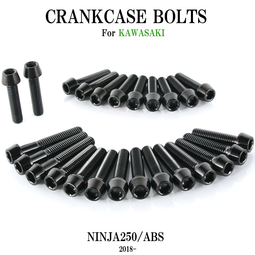 チタンボルト カワサキ Ninja250/ABS専用 ニンジャ250 EX250 2018- クランクケース エンジンカバー ボルト セット 25本 ブラック 軽量化 カスタム ネジ テーパーボルト
