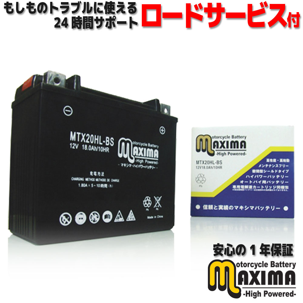 送料無料　高性能AGMバッテリー　XL XLH　ハーレー品番65989-90B 65989-97A 65989-97B 65989-97C　液入充電済 1年保証 楽天市場】ハーレー専用AGMバッテリー 65989-90S・初期補充電