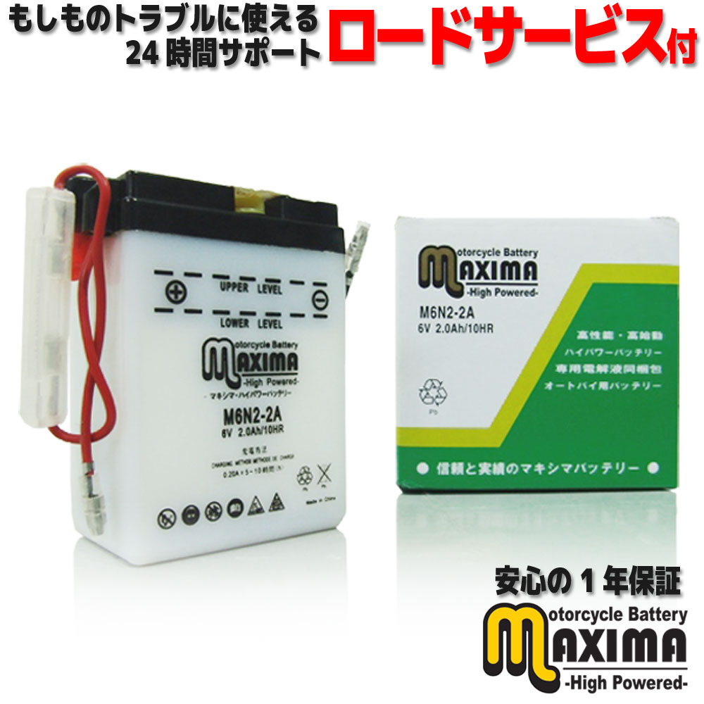 バイク用バッテリー YB16-B GSユアサ YUASA 長寿命 保証書付き 多くの新車メーカーに採用される信頼のバッテリー バイクバッテリー  在庫有り 即納 最大85%OFFクーポン