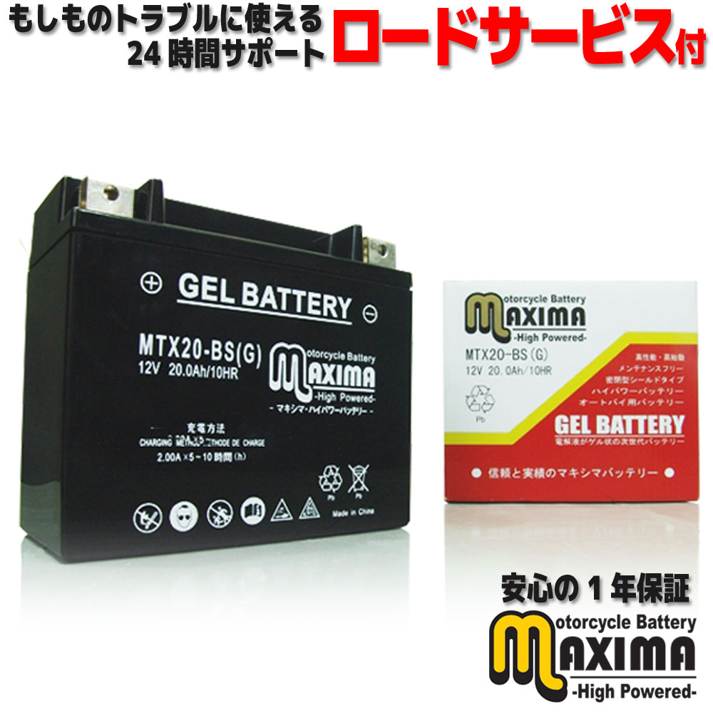 楽天市場】【ロードサービス付】ジェル バイク バッテリー MB14L-X2 【互換 YB14L-A2 GM14Z-3A FB14L-A2 BX14-3A  DB14L-A2】 KZ1000B LTD エリミネーター ZL100A GPZ1000RX/A Z1 Series ZX900A Ninja :  バイクパーツバッテリー販売のRISE