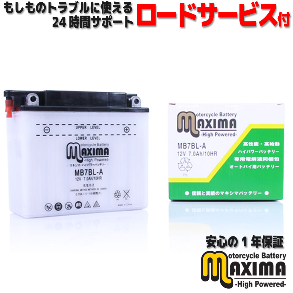 ランキング総合1位 KF30 バイクバッテリー FTZ8V互換 MTZ8V YTZ8V 500 250 PCX150 ABS Rebel PC60  MC49 GTZ8V MFバッテリー バッテリー