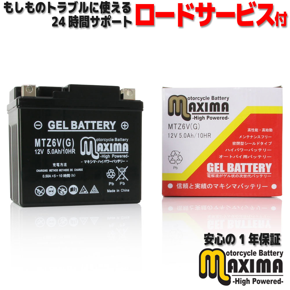 楽天市場】ジェルバッテリー PB14L-X2 (互換性:YB14L-A2 GM14Z-3A FB14L-A2 BX14-3A DB14L-A2)  CBR1000F SC31 VT800C Shadow シャドウ750 RC25 V1200GL マデュラ GSX1100F KATANA  GSX750F GR78A LS650 Savage NP41A LS400 Savage NK41A/B 【充電済み 液入り 即用式 ...