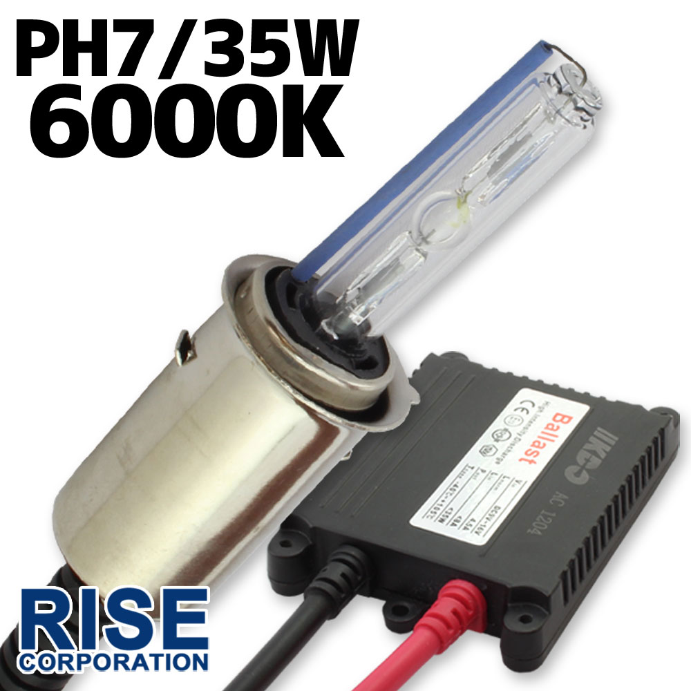 2PCSハイパワー12V 100W HID変換バラストキセノンランプバラストH1 H3