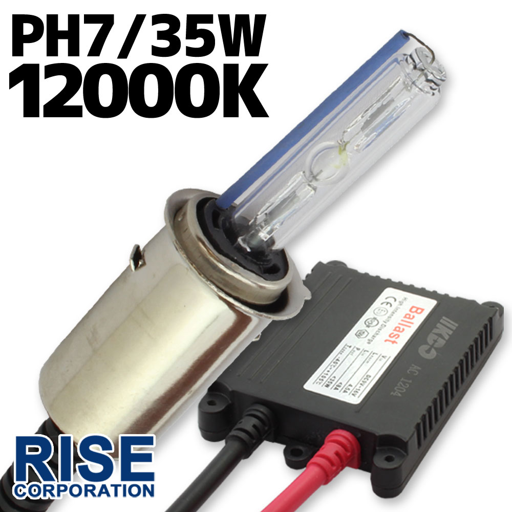 楽天市場】25W HID フルキット PH8 【8000K】 Hiビーム/Lowビーム切り替え 極薄型 防水 スリムバラスト ヘッドライト フォグ ライト  ランプ キセノン ディスチャージ バイク オートバイ 補修 交換 : バイクパーツバッテリー販売のRISE