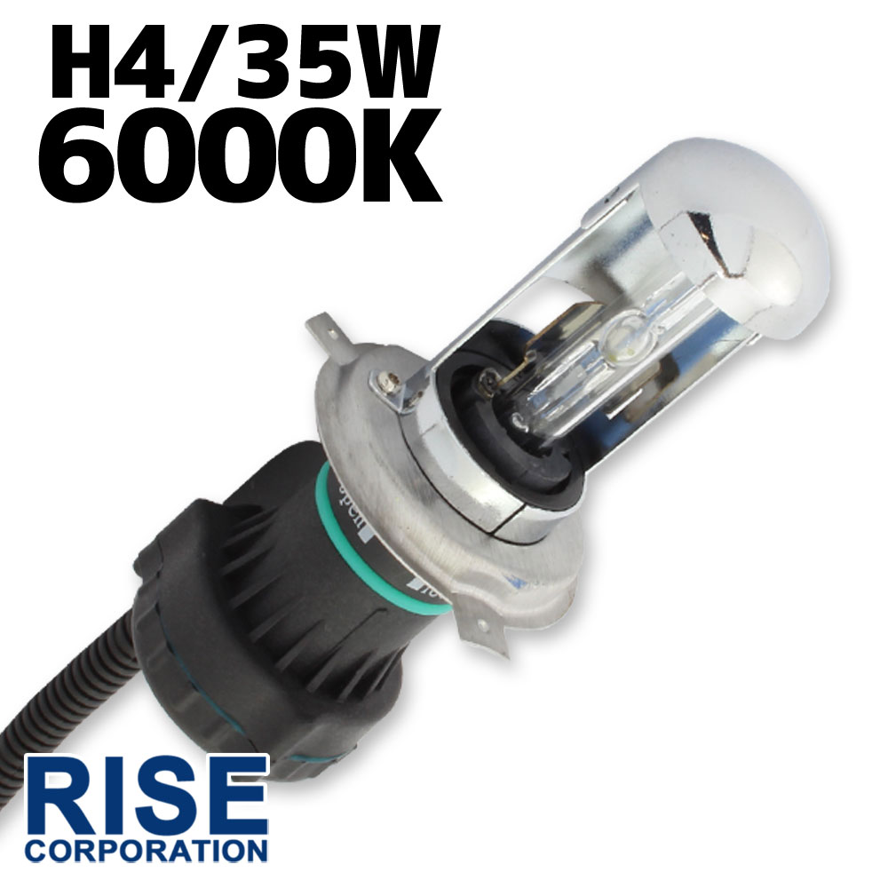 期間限定送料無料】 35W HID H4 スライド式 Hi ビーム Lowビーム切り替え 極薄型 防水 スリムバラスト パーツ ヘッドライト フォグ ライト  ランプ キセノン ディスチャージ 自動車 バイク オートバイ 補修 交換 toothkind.com.au