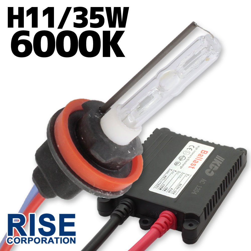 【楽天市場】35W HID フルキット PH7 【12000K】 Hiビーム/Low