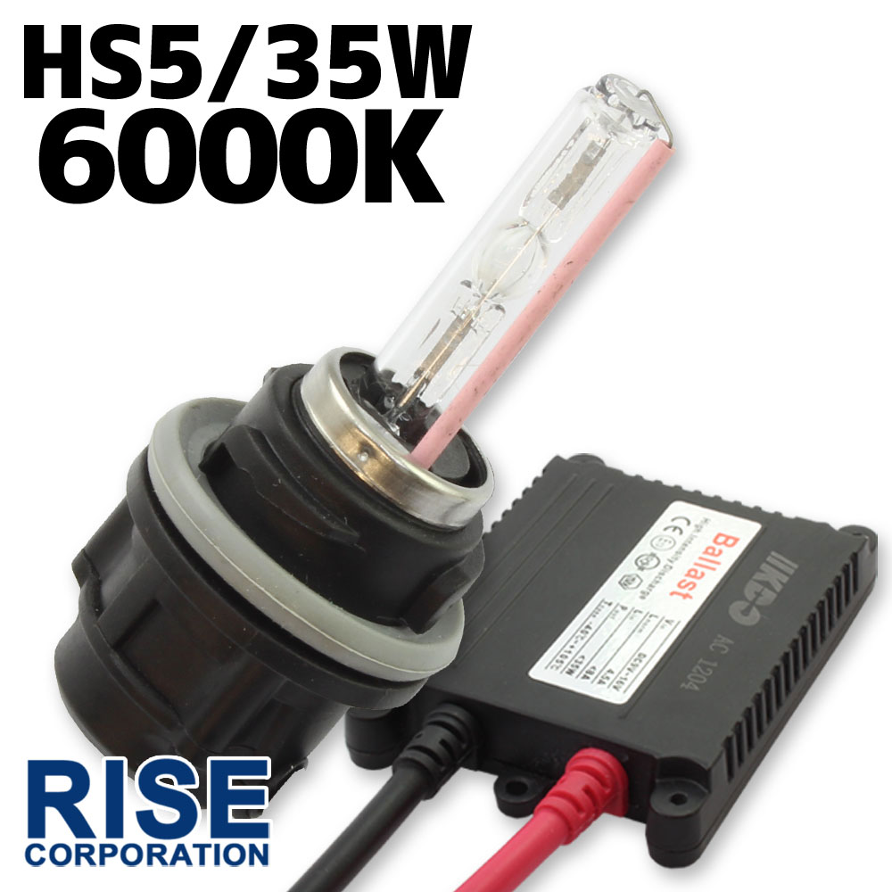 【楽天市場】35W HID H4 【3000K】 スライド式 Hi ビーム/Lowビーム切り替え 極薄型 防水 スリムバラスト パーツ ヘッドライト  フォグ ライト ランプ キセノン ディスチャージ 自動車 バイク オートバイ 補修 交換 : バイクパーツバッテリー販売のRISE