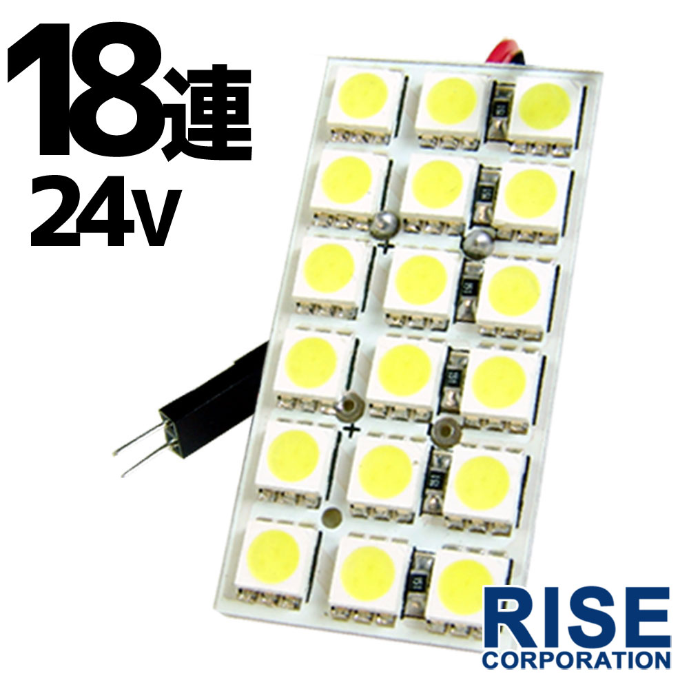 楽天市場】24V 15連 3chip SMD/LED ルームランプ ルームライト マップ 車内灯 室内灯 T10 31 37 40 BA9S ウェッジ  グレート エルフ レンジャー キャンター フォワード ファイター ギガ 等 パーツ : バイクパーツバッテリー販売のRISE