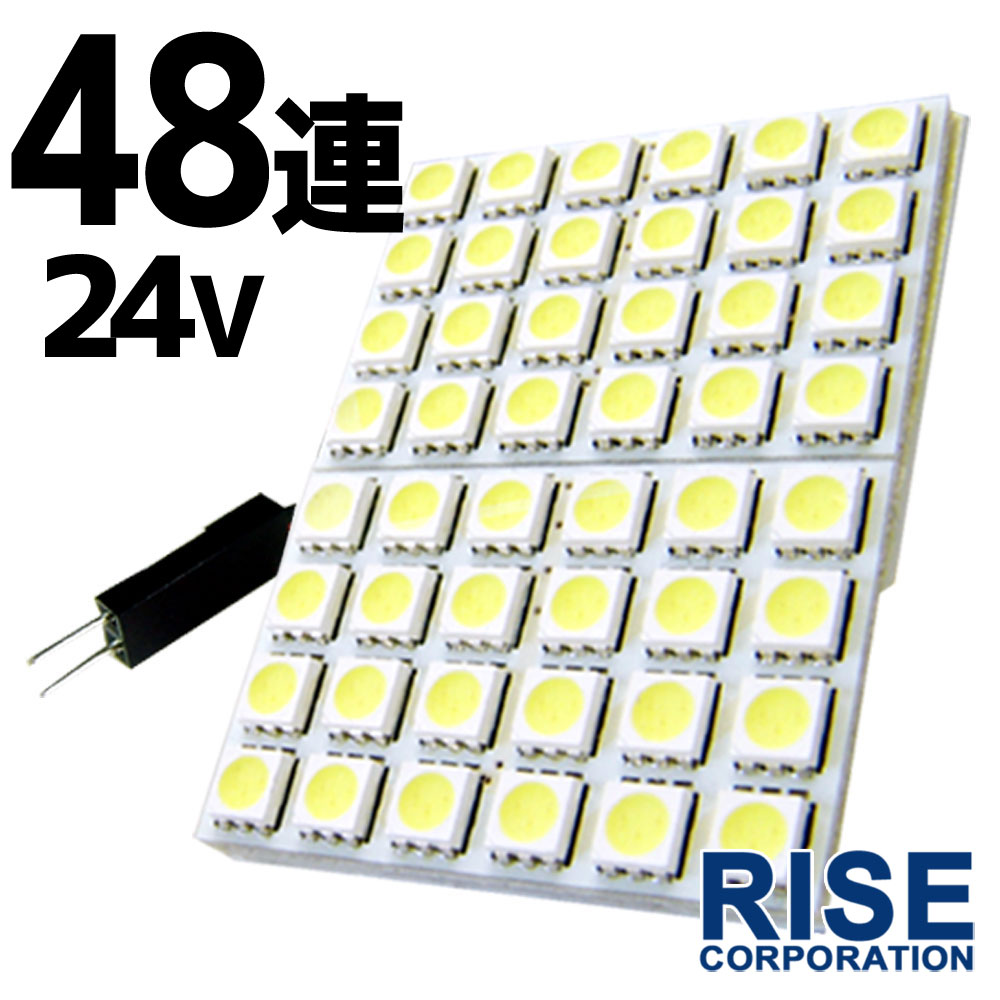 楽天市場】12V 48連 3chip SMD/LED ルームランプ ルームライト マップ 車内灯 室内灯 T10 31 37 40 BA9S ウェッジ  アルテッツァ アルファード WISH ヴァンガード VOXY エスティマ クラウンアスリート ハイエース プリウス セレナ スカイライン 等に :  バイクパーツ ...