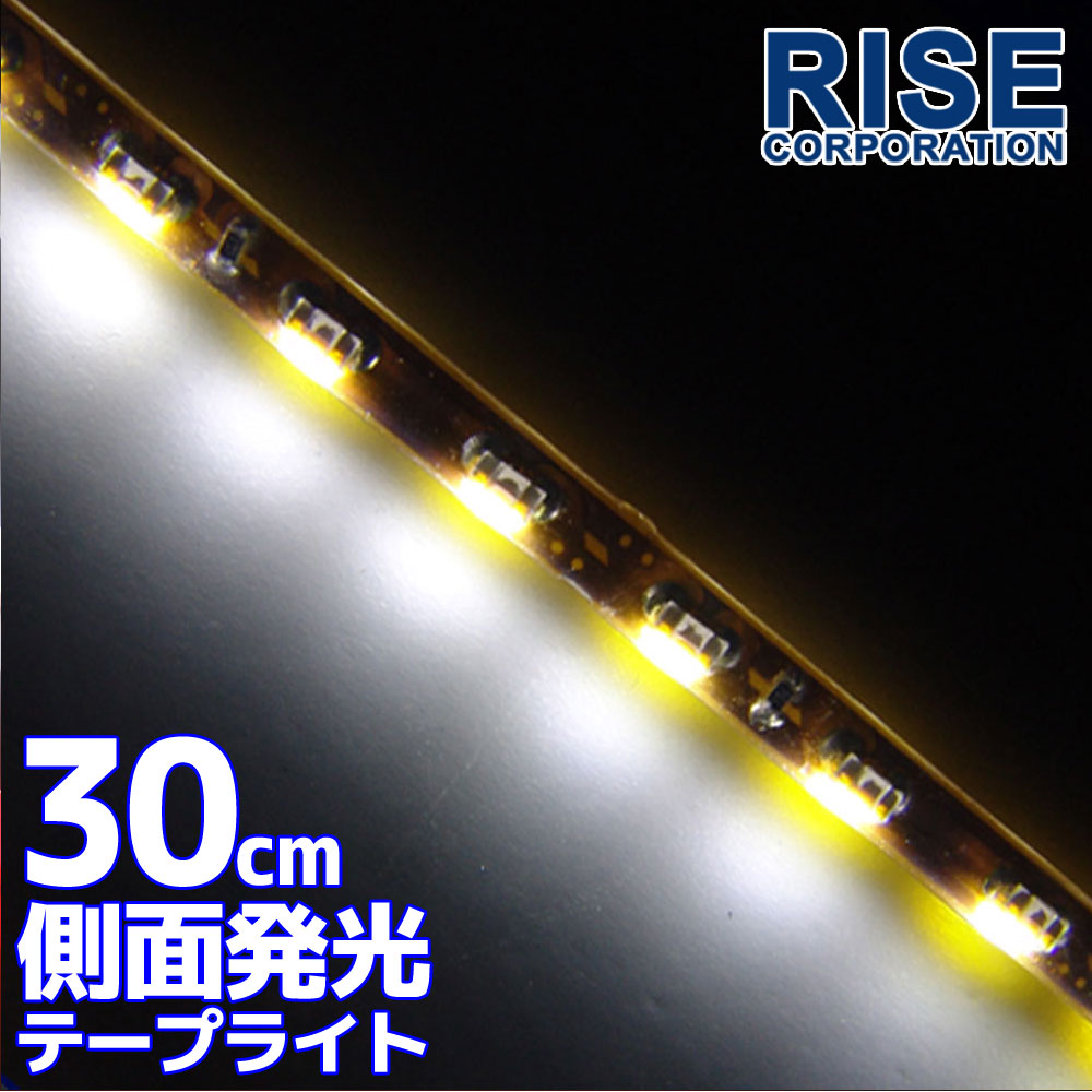 高額売筋 側面発光タイプ SMD LED テープ 60cm 防水 緑 グリーン発光 シリコン ライト ランプ イルミ ポジション スモール デイライト  バイク オートバイ 部品 パーツ カスタム 自動車