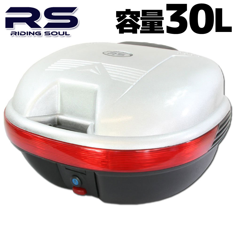 1167円 レビューを書けば送料当店負担 バイク用 30L 大容量 リアボックス トップケース ベース付 シルバー 銀 Fタイプ リード125  バンバン ディオ グラストラッカー アプリオ シグナスX JOG PCX125 モタード TACT トゥデイ DJ1セピア レッツ フォルツァ  リード90 D ...