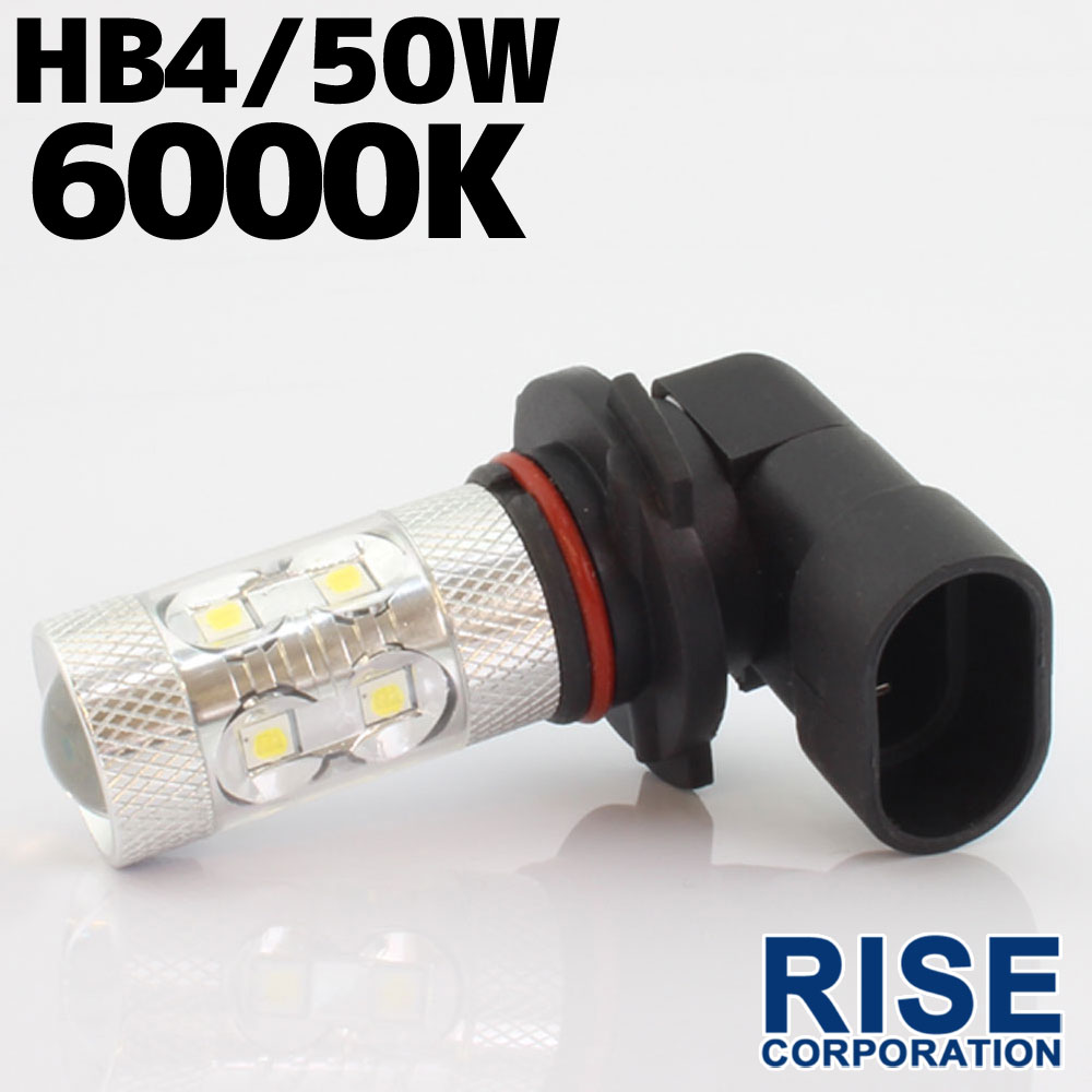 在庫処分セール H8 LEDバルブ 50W 3000k 白 ホワイト発光 SAMSUNG