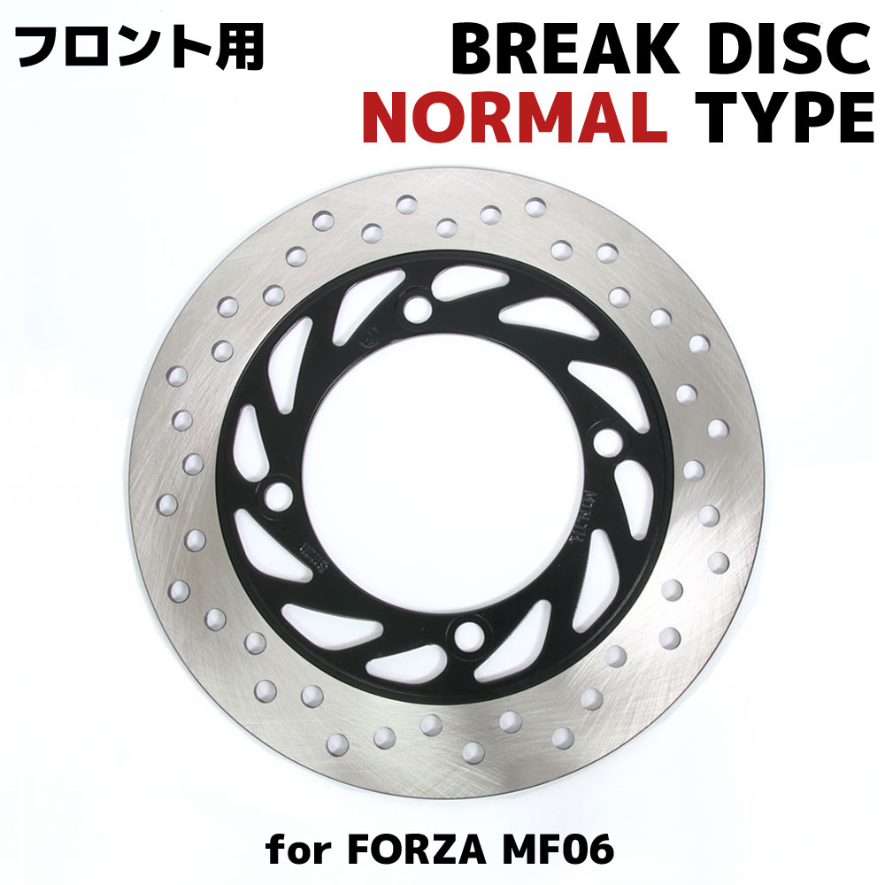 ホンダ純正　ディスクローター　フュージョン　FUSION フロントブレーキ　新品 フュージョン フロントディスクローター 新品 社外品