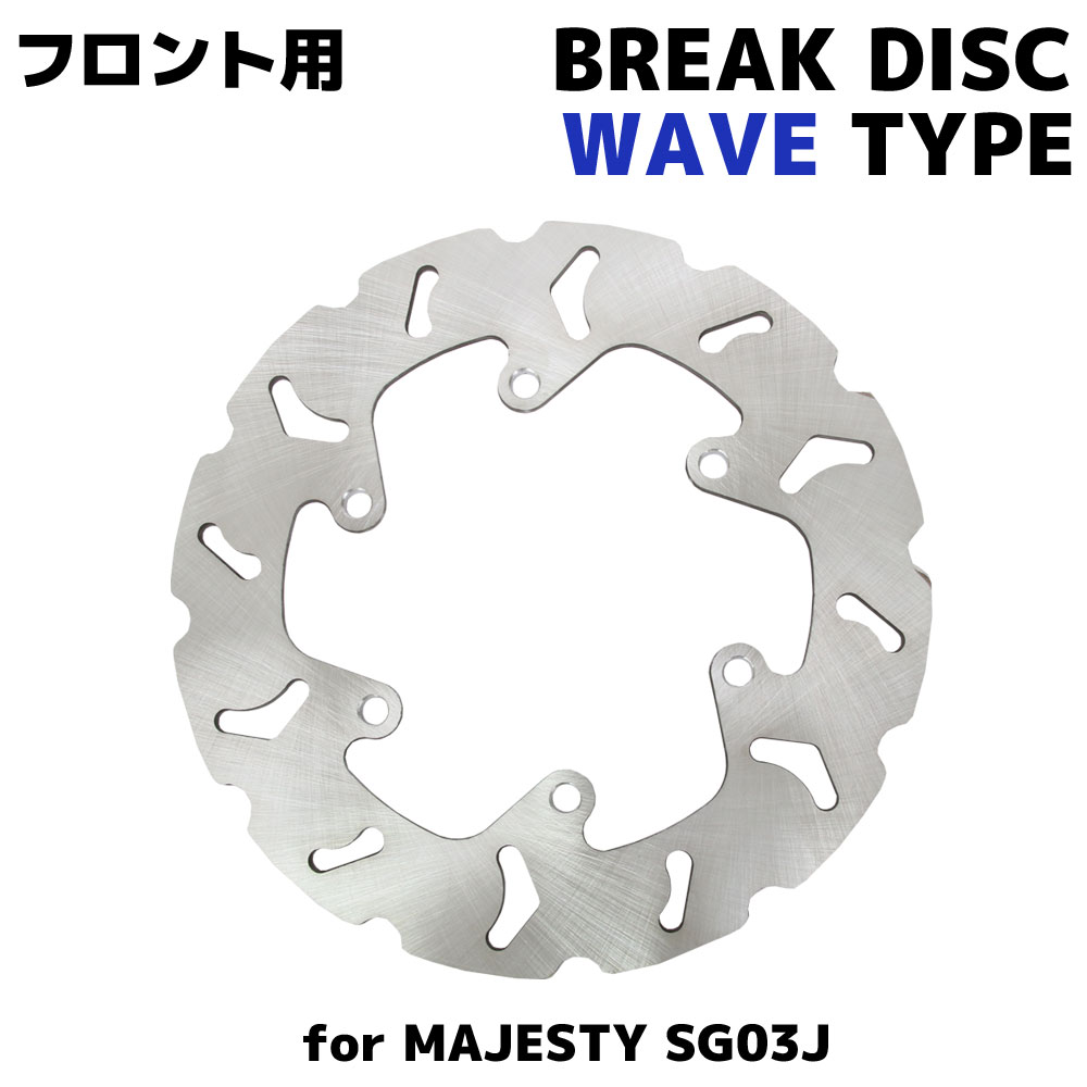 ホンダ フュージョン タイプXX用 MF02 純正タイプ フロント ブレーキディスク ブレーキローター ディスクローター ブレーキ ディスク  ローター 足回り バイク オートバイ 修理 補修 交換 部品 カスタム リペア パーツ レストア ビッグスクーター HONDA FUSION ...