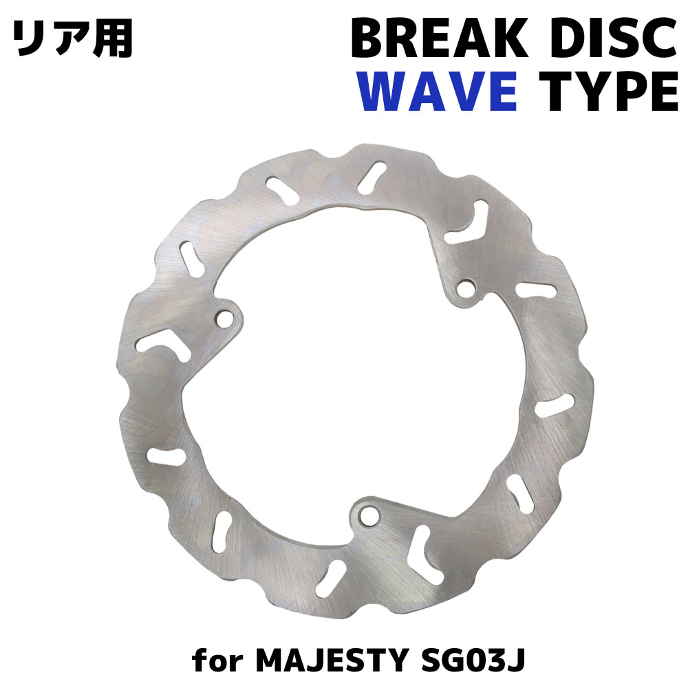 楽天市場】ヤマハ マジェスティ250 マジェスティC SG03J フロント用