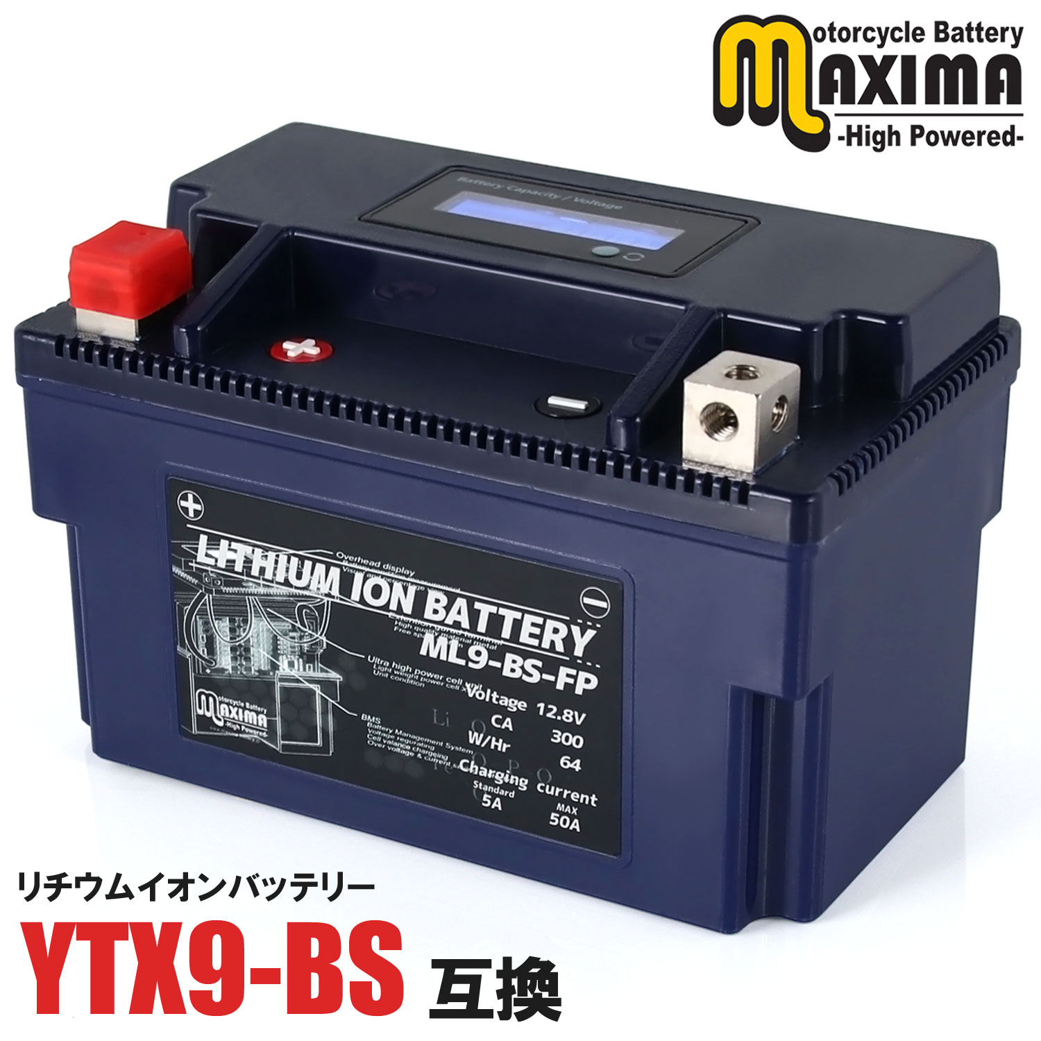 【充電済み】 すぐ使える リチウムイオン バイク バッテリー ML9-BS-FP 【互換 YTX7A-BS YTX9-BS】 エストレヤ エストレヤRS エストレヤRSカスタム Ninja250 Ninja250R Ninja250SL Z250 W400 ZRX400 ZXR400 ザンザス Ninja ZX-6R ZX-6RR KLX650