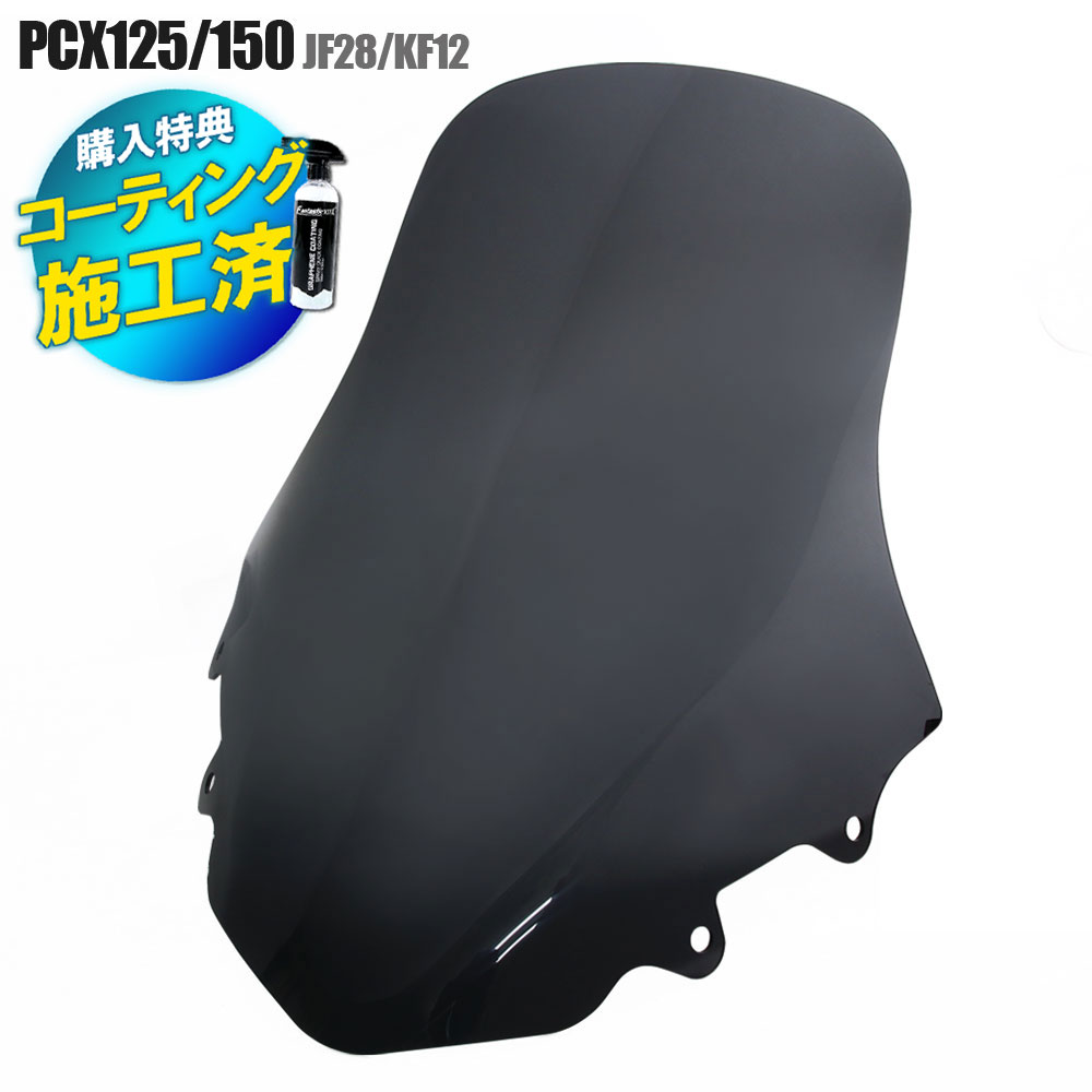 楽天市場】☆25日は最大P14倍！要エントリー ホンダ PCX JF28/KF12