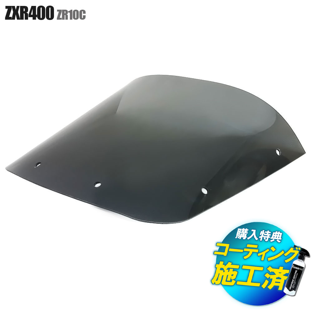 楽天市場】スクリーン 送料無料 MRA エムアールエー スポイラー